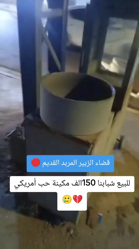 العنوان البصرة الزبير منطقة المربد القديم 
***********
للبيع
