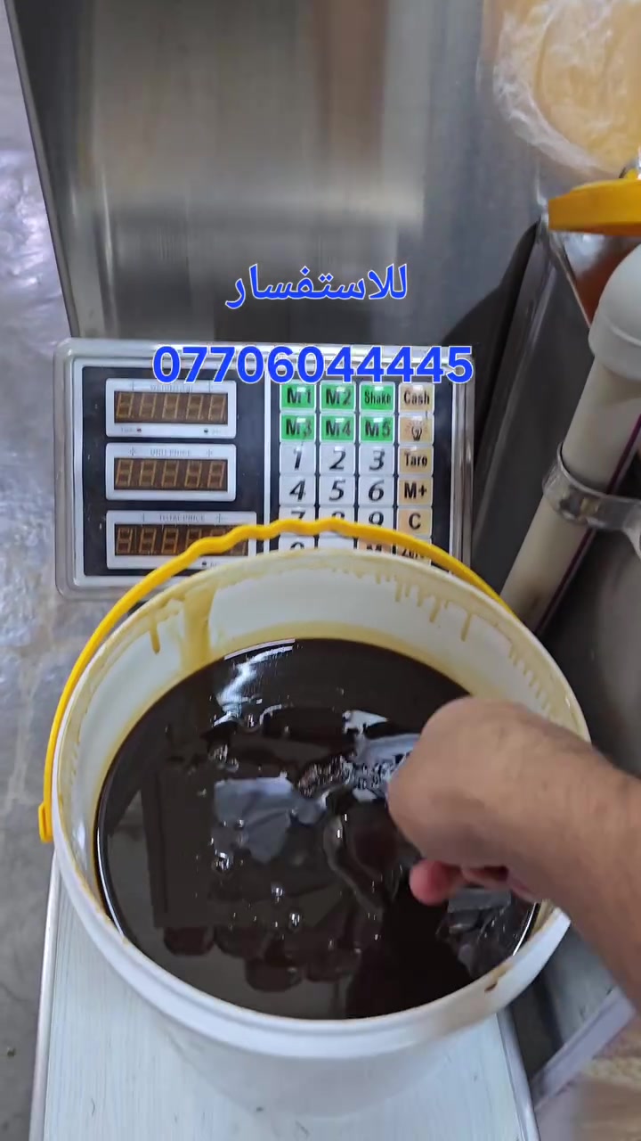 دبس عراقي • دبس كربلاء • الجدعة