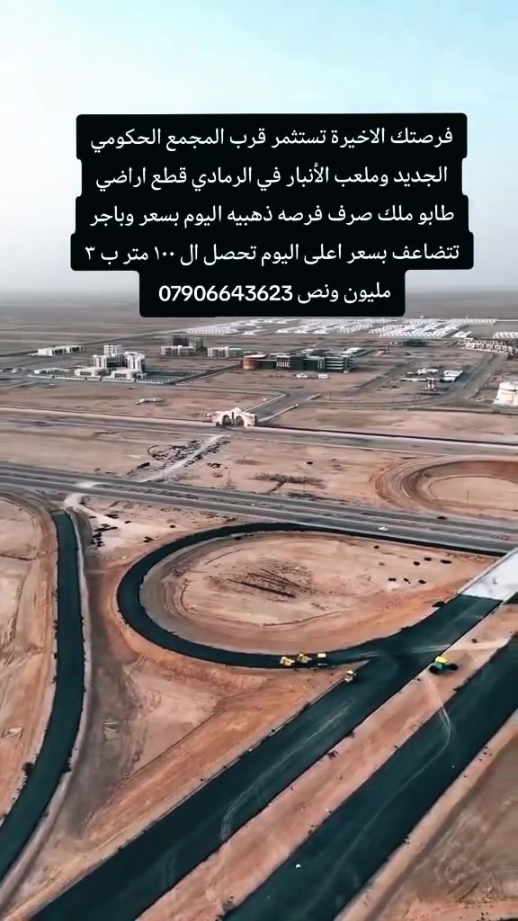 رمادي • طابو ملك • ١٠٠م و٢٠٠م