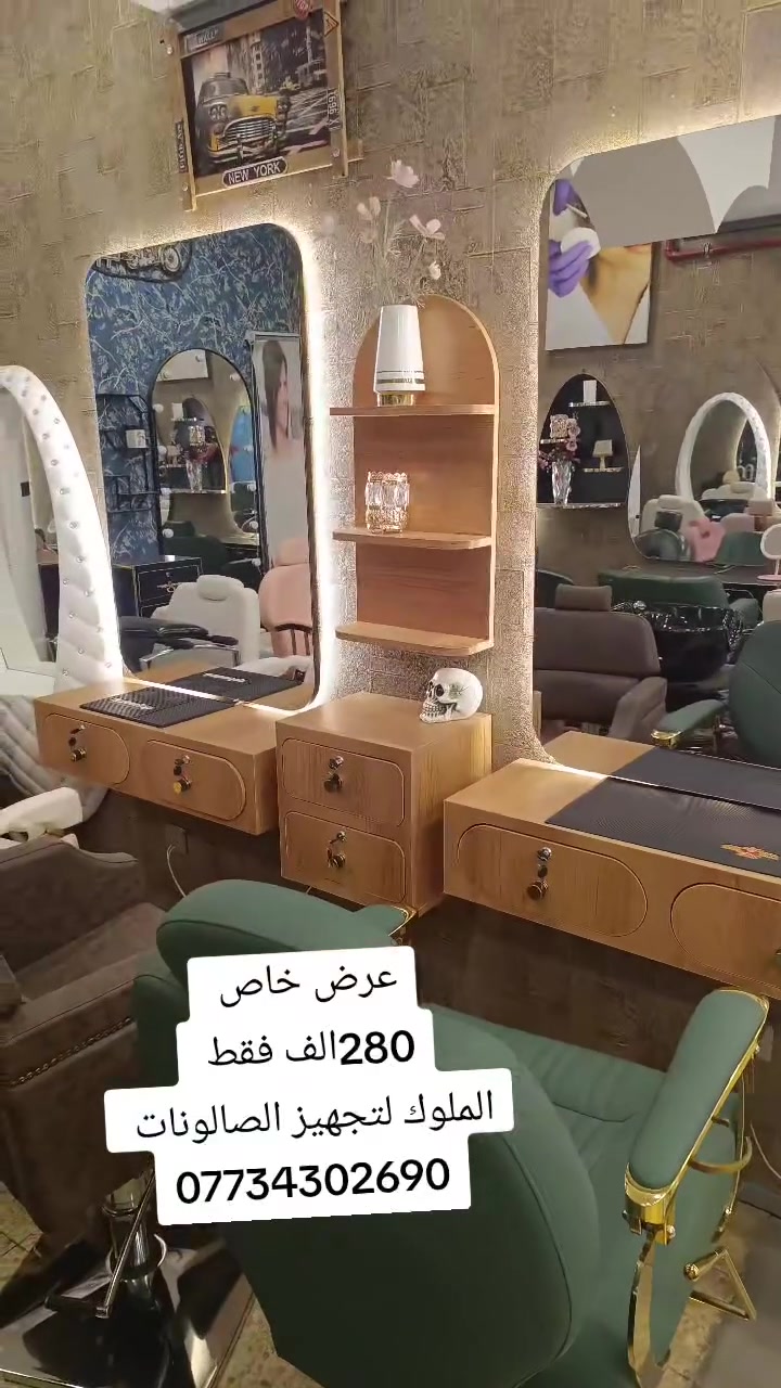 متوفر • ديكور