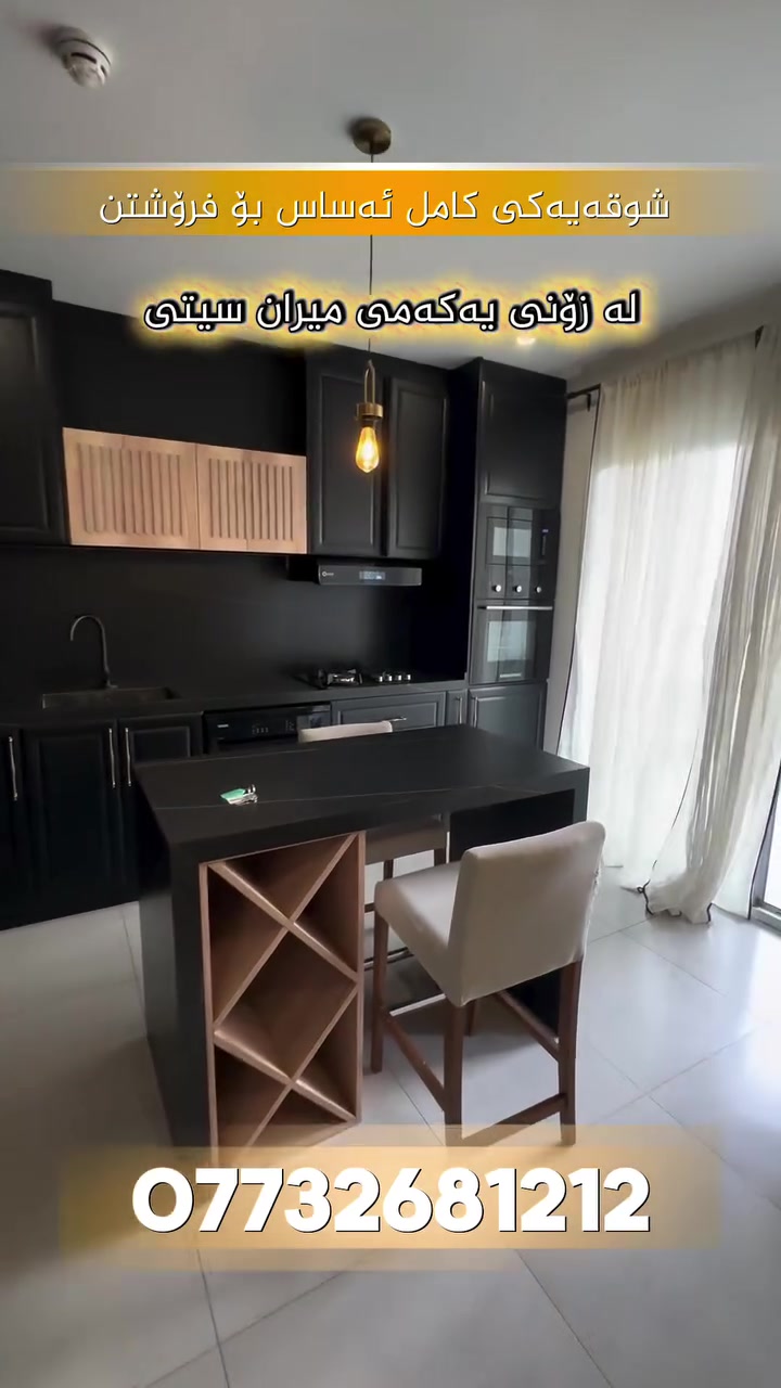 ميران سيتي • ١٤٣م • ٣غرف