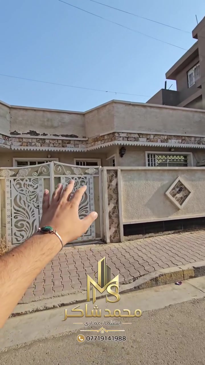 🏡 فرصة استثمارية وسكنية ممتازة في بغداد - الحسينية!
​يعلن مكتب بغداد الحديث للعقارات عن عرض بيت مميز للبيع بمواصفات وموقع ممتازين 👇
​📍 العنوان والموقع: بغداد - الحسينية / منطقة الكريخي الـ 3000
📐 المساحة: 100 متر مربع
📐 القياسات: الواجهة 10 متر × النزال 10 متر (تصميم مميز وواجهة عريضة)
📍 المميزات: جزء من ركن / بناء نظيف ومكتمل طابق واحد (جاهز للسكن)
​📩 للتحويل ومعرفة السعر وبقية التفاصيل:
1️⃣ علق برقم (1) وسوف يصلك السعر فوراً في الرسائل الخاصة.
2️⃣ أو راسلنا مباشرة عبر رسائل الصفحة.
3️⃣ أو اتصل بنا مباشرة على الرقم التالي:
📞 *********** (محمد شاكر)
​📍 مكتب بغداد الحديث للعقارات - خيارك الأول والأمين للبيع والشراء.
​#مكتب_بغداد_الحديث #عقارات_بغداد #بيوت_للبيع_في_بغداد #الحسينية #الكريخي #بيت_للبيع #عقارات_العراق #بيت_100متر #عقارات_الحسينية #استثمار_عقاري #بيوت_للبيع
