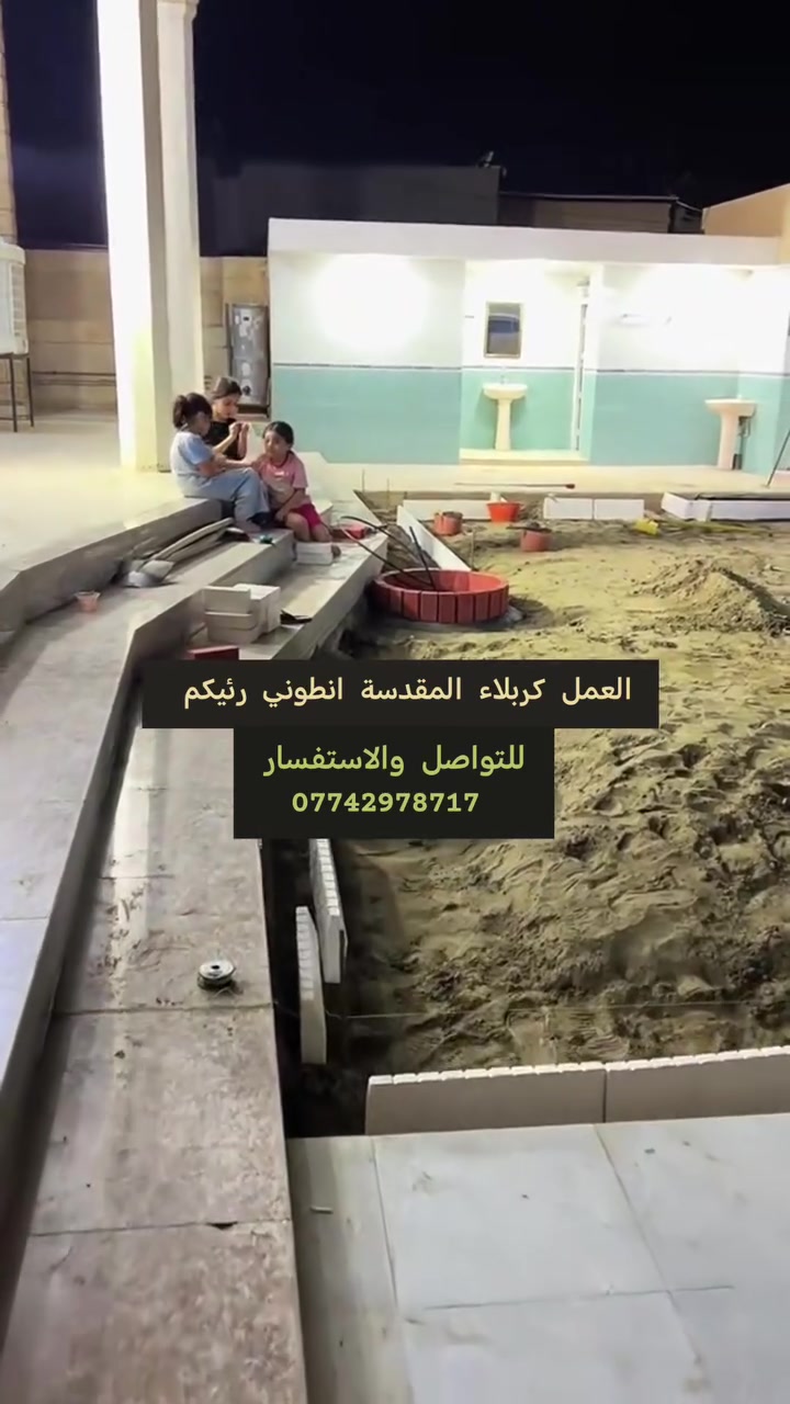 الحمد الله. بهاذه الشكل تم انجازهاا
للتواصل ***********
الموقع كربلاء
