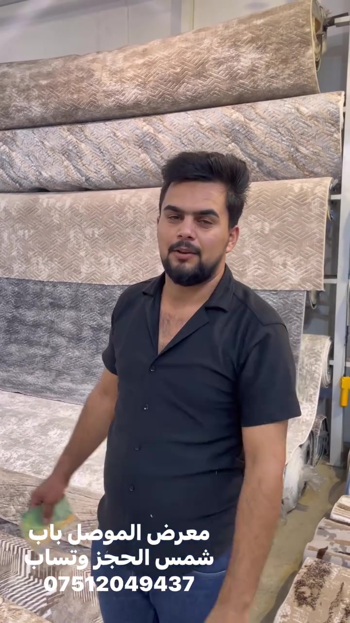 معرض الموصل باب شمس • سجاد
