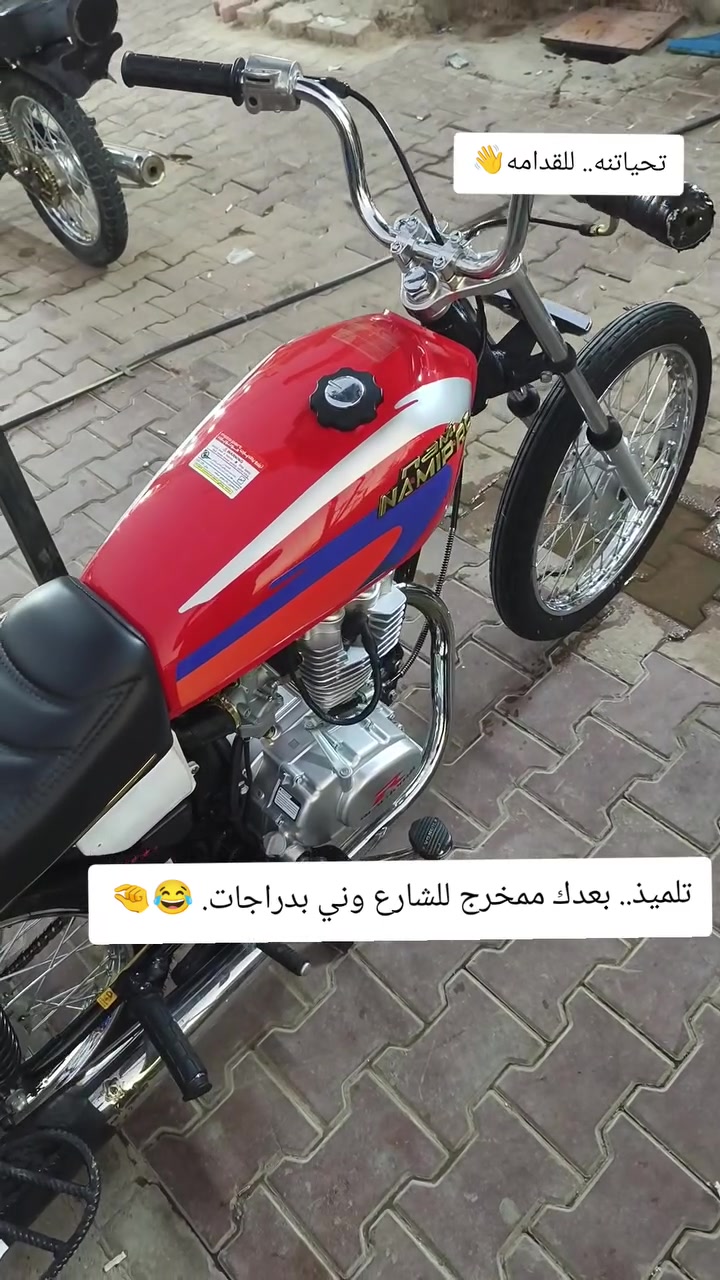 تعمير جديد تصل وتدلل***********
