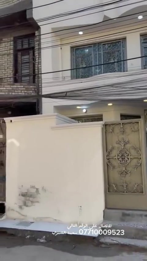 السلام عليكم يوجد لدينا بيت100متر طابقين السعر 145وبي مجال بسيط
للستفسار اكثر اتصال على رقم التالي
العنوان ضياء الحلفي شارع ابو الجام
***********محمد الشمري 
***********حمزة الغراوي
