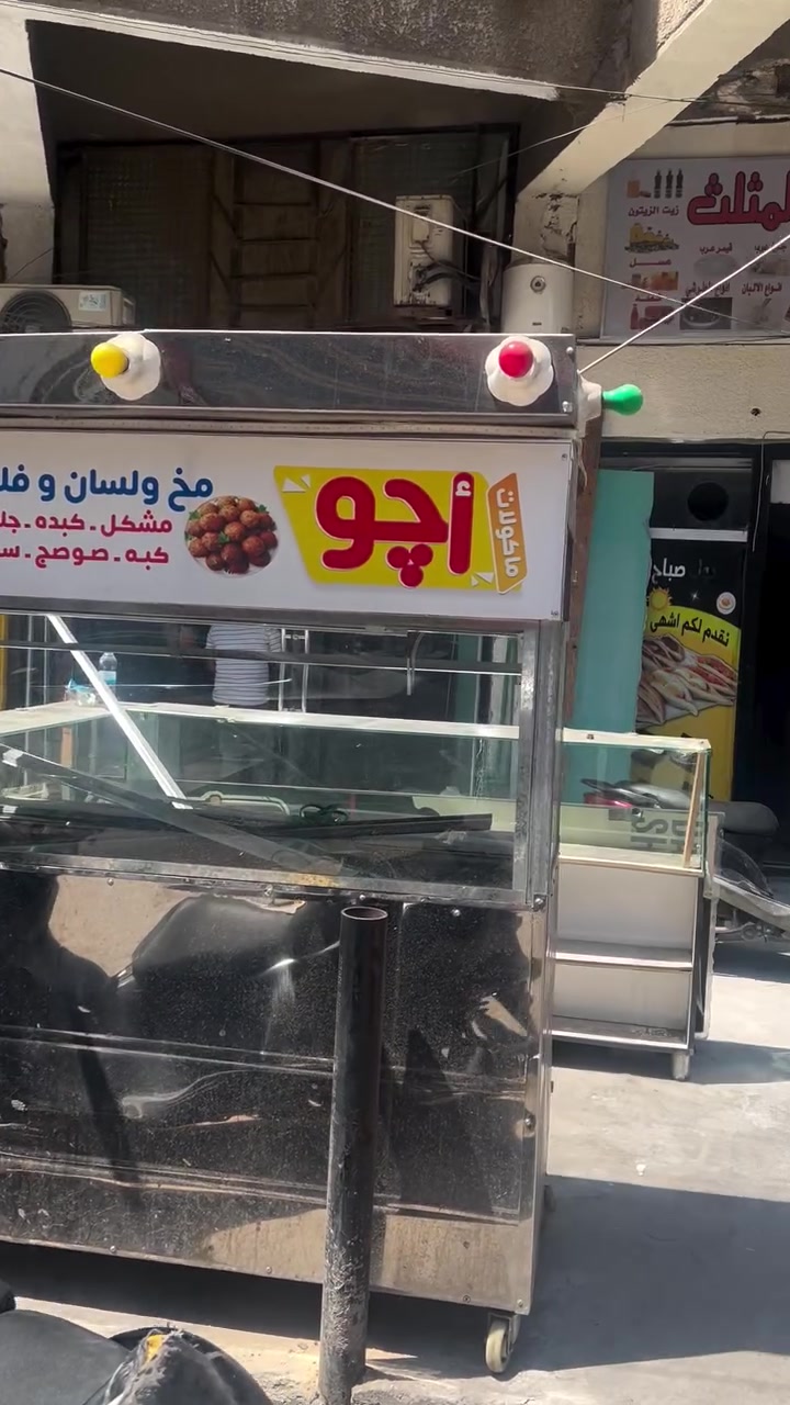 سلام عليكم للبيع اغراض مطعم ومحل لليجار الاعظميه منطقه شعبيه بنصرشاوع سهام المذعم شغال وخير من الله ايجار المحل 350الف بدون سرقفليه بس تراضي للستفسار ***********
