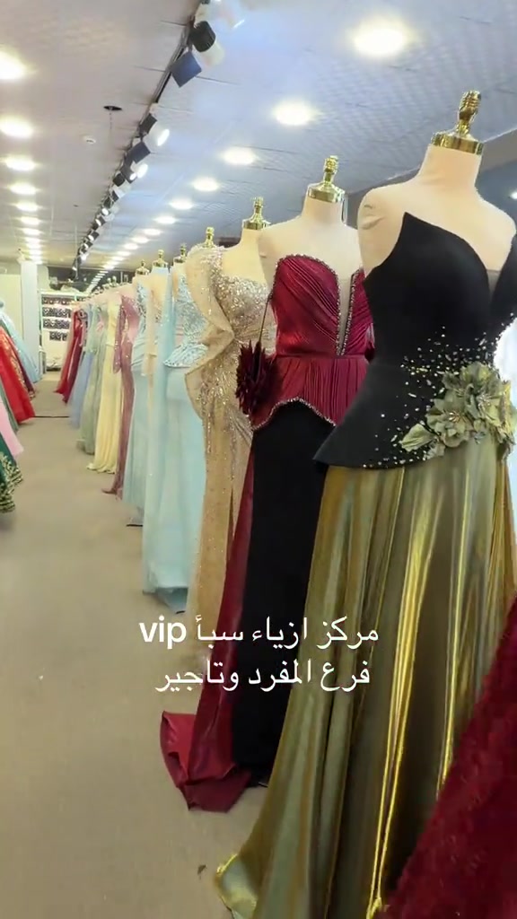 مركز ازياء سبأ • تأجير • النجف