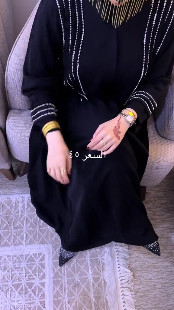 

نص مكتوب في الصور:
- السعر ٤٥