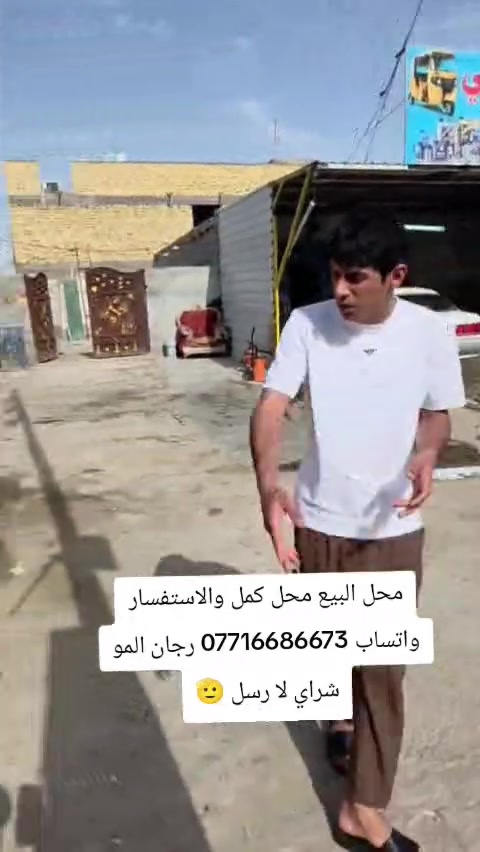 محل البيع العنوان العماره الاستفسار واتساب *********** رجان المو شراي الرسل
