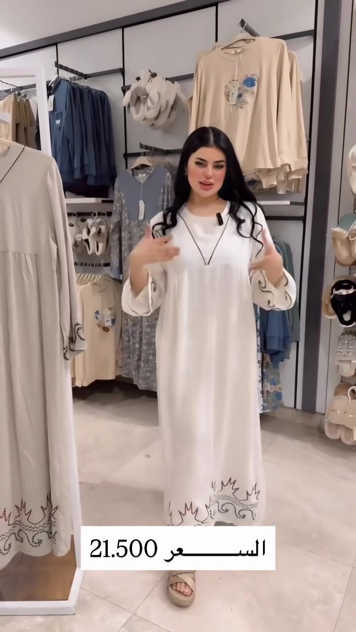 النمور • فرع السيدية • توصيل