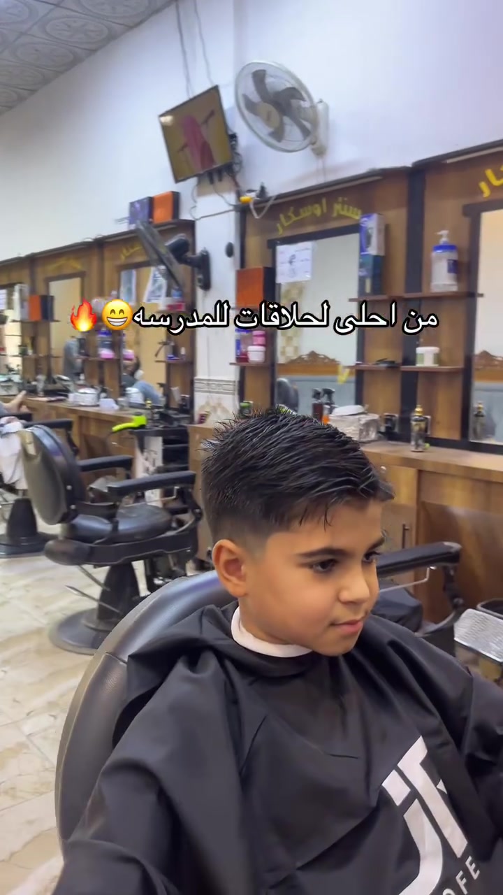 محمود الحلاق • تدريج خاص • هيت أوسكار