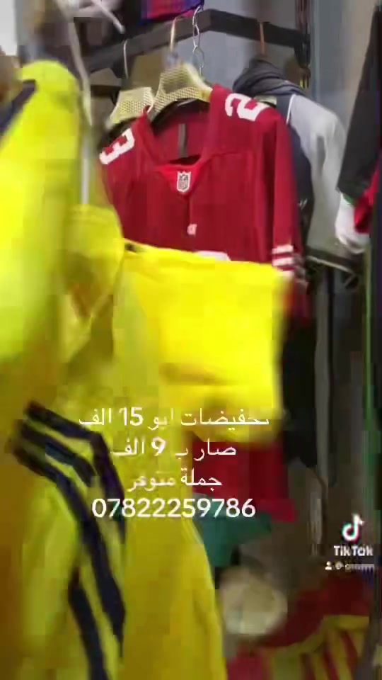 دريس وشورت اصلي تايلندي 
سعر السابق 15 الف 
سعر الحالي ب 9 الف 
تخفيضات لمدة 5 ايام 
👆⭕️👆⭕️👆
متوفر جملة مفرد 
عنوان حي مهندسين شارع الخيمة مقابل مطعم ليالي الفرات 
***********
