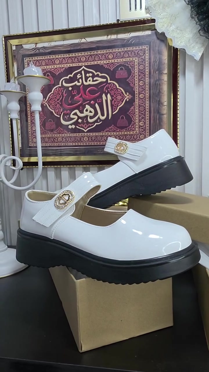 #حقائب_علي_الذهبي👜👛👠 
​✨ دوامج طويل وتحتاجين راحة وأناقة بنفس الوقت؟ ✨
​جمال هالقطعة مو طبيعي! حذاء ماري جين (Mary Jane) بالورنيش اللامع مع القفلة الماسية اللطيفة 💎
ترهم تماماً للدوام، الكلية، والأيام اللي تحتاجين بيها تمشين هواية بدون ما تتعبين!
قياسات 37 38 39 40 41
العنوان كوت، شارع الهوره مقابيل مدرسة العروبة. مجمع أزل الطبي
​#حقائب_علي_الذهبي
الاتصال أو مراسلة الصفحة على الأرقام التالية
●***********
●***********
●***********
 #جنط_نسائية #موديلات_جديدة #شياكة اكسسوارات_نسائية اناقة_عراقية حقائب_يد فاشن_عراقي
​بغداد البصرة الموصل النجف كربلاء أربيل الحلة الديوانية الكوت العمارة الناصرية السليمانية دهوك كركوك الانبار تكريت بعقوبة السماوة ​مشاهير_العراق مجلة_المشاهير اكسبلور_العراق ترند_العراق العراق_موديل مودل_عراقيات اطلالة_المشاهير ستوري_العراق
