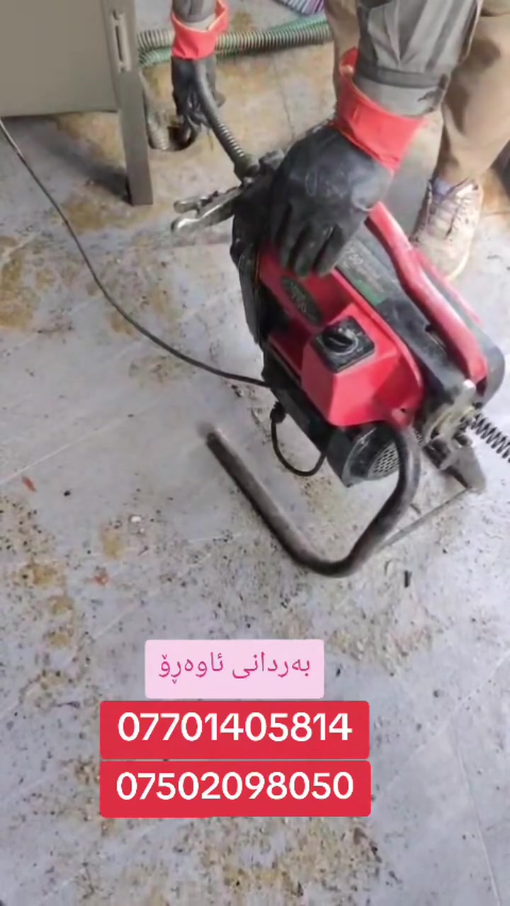ئامادەین بۆبەردانی مەجاریکانتا بەئامێری پێشکەوتوو بەسیمی کارەبای فلێکس شەفت کامێرای مەجاریی هەرکات کێشەی ‌مەجاریتان هەبویان بۆنی ناخۆش لەماڵاکانتان هات ئەواپەیوەندیمان پێوەبکەن 24کاتژمێرلەخزمەت ئێوەی خۆشەویستاین بەستافی شارەزاولێهاتوو ***********  *********** #slemani #slemaninfo #سلێمانی #slemani #baxter #rzgari #tuimalik #kainbatikmurah

