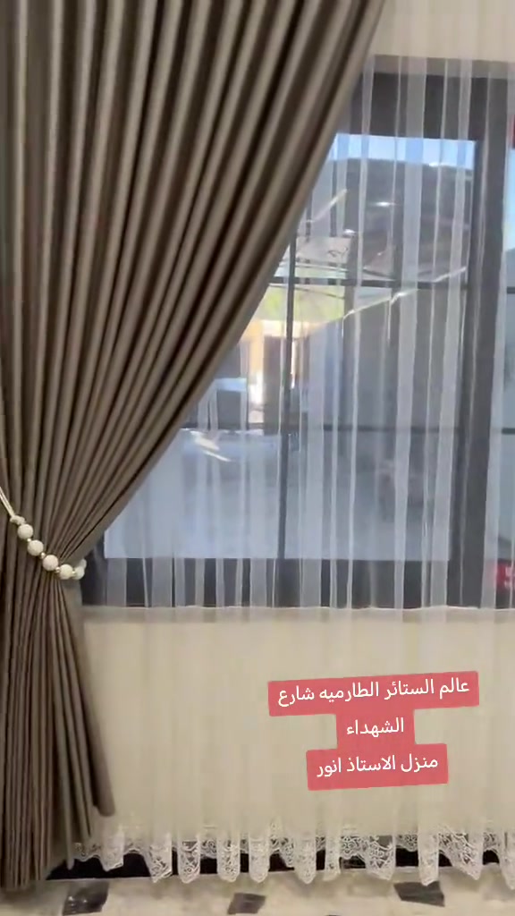 #الطارمية_بغداد توصيل جميع المحافظات واتساب *********** 
