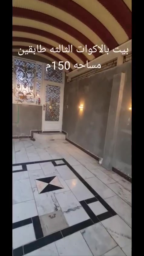السلام عليكم/  بيت طبقين كل طابق يحتوي علئ غرفه واحده  
يقع البيت بالتنومه شط العرب الكوات 3 لستفسار رسل الرقم ***********
