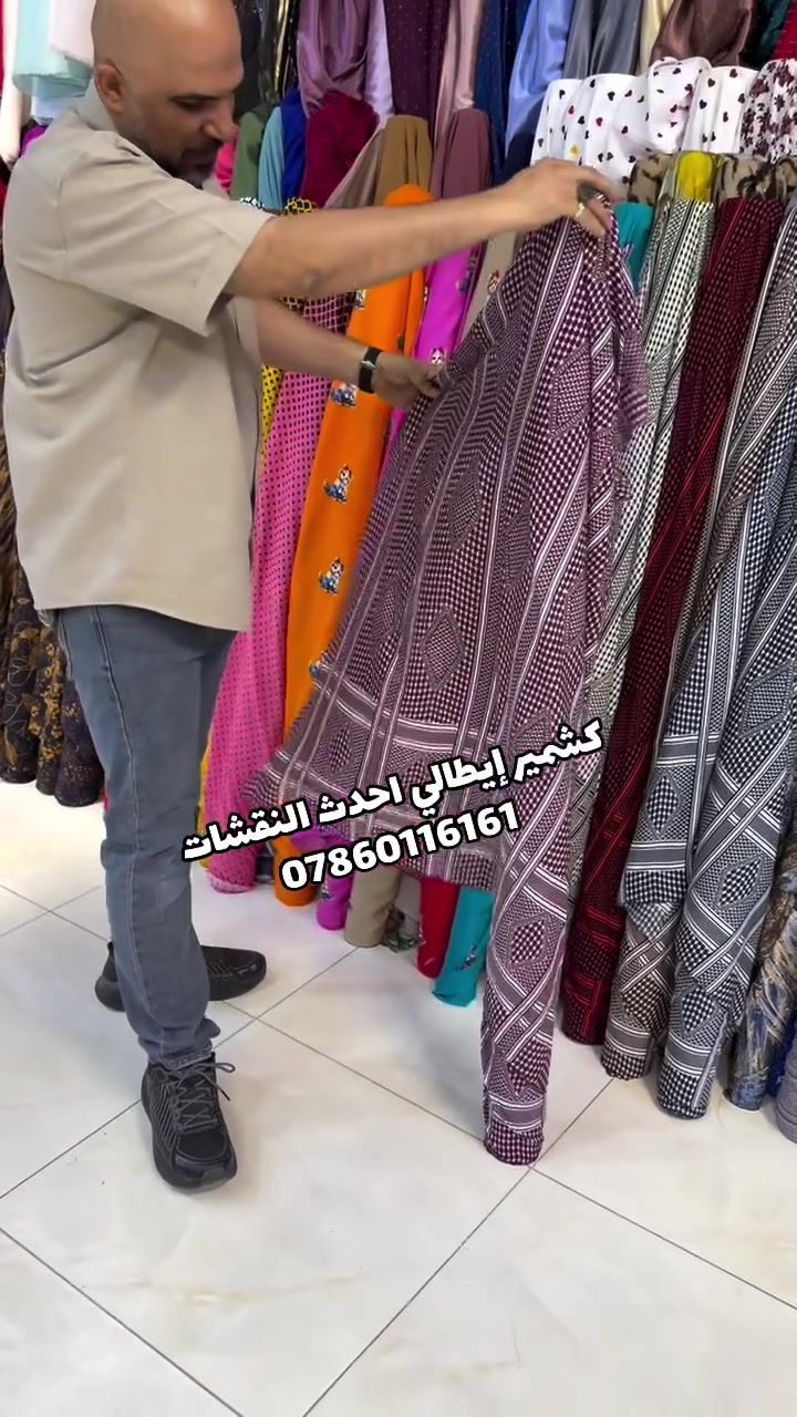 🧿اللهم صل على محمد وآل محمد 🧿
كشمير إيطالي احدث النقشات 
الحجز واتس آب 
***********
#اكسبلور #فولو #النجف_الاشرف❤️ #شعب_الصيني_ماله_حل😂😂
