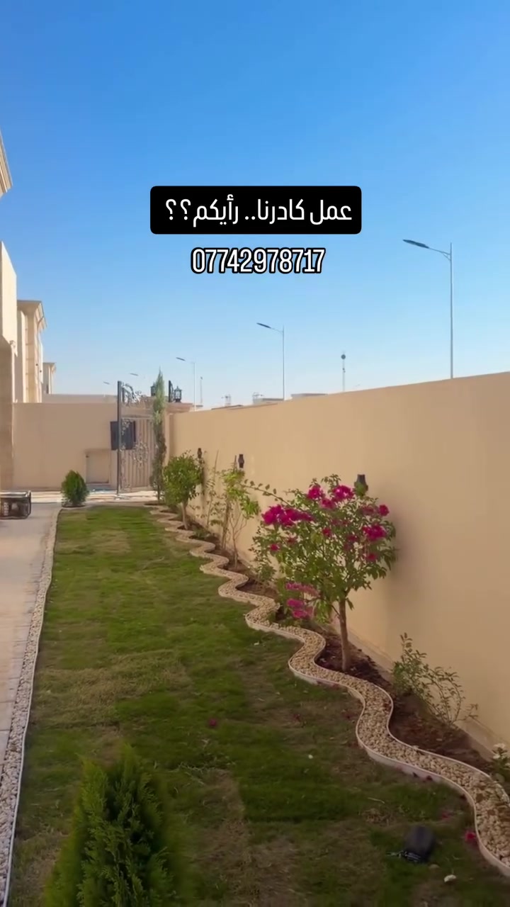 عمل كادرناا 👷
الموقع كربلاء المقدسة
للتواصل ***********
