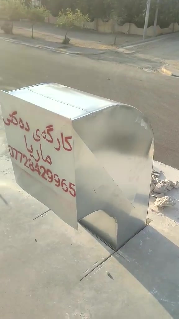 سلاو ئه مه ش ئیشێکی جوانمانه اه سه نگاو
***********

***********
