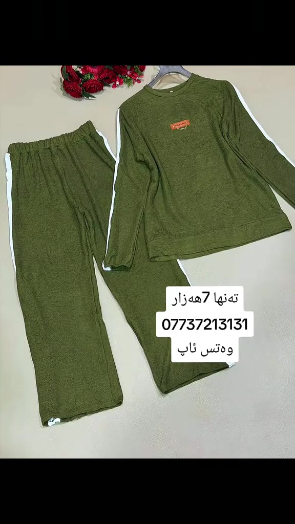 كردستان • هولير • السليمانية