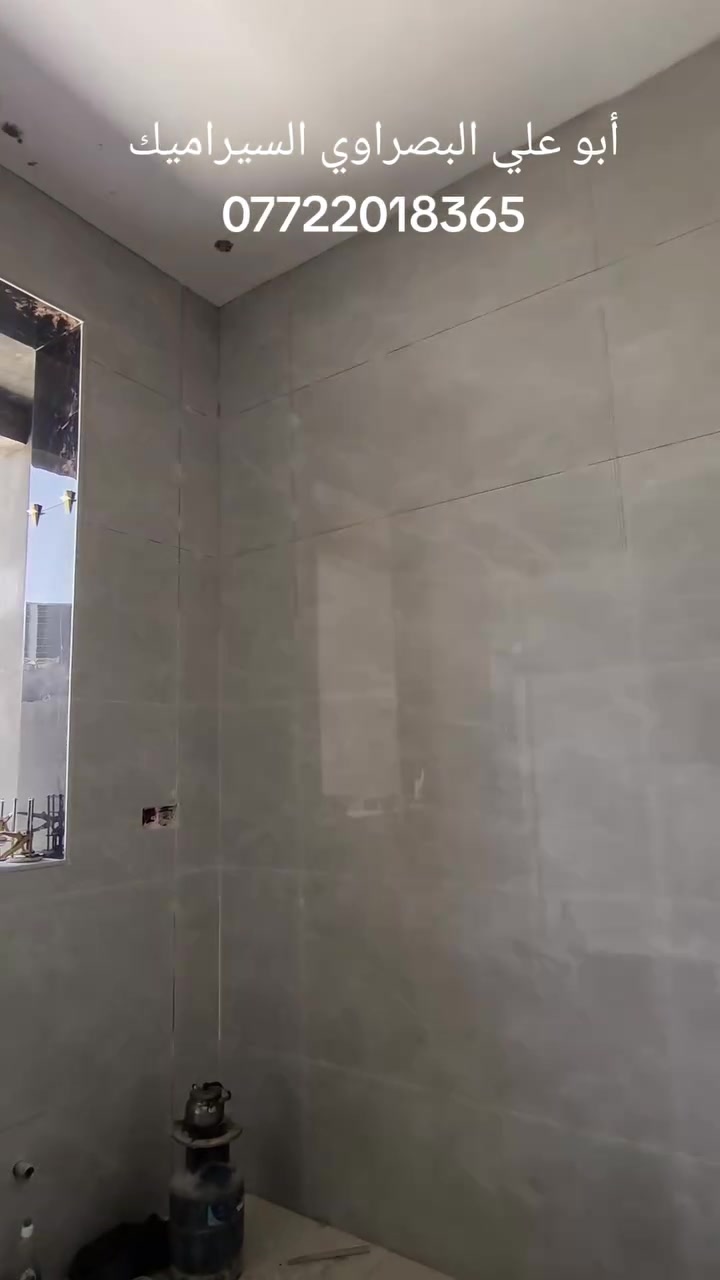 سيراميك • شغل هندسي • ليزر