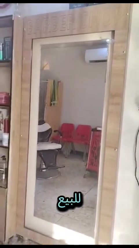 سبع قصور شارع ابو علي
***********
