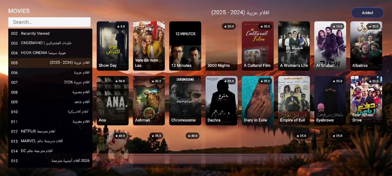 استمتع بتجربة مشاهدة لا مثيل لها مع سيرفر
Mi tv pro
اسعار مميزة جدا خصوصاً لزبائننا

يعمل على انترنت ضعيف

دعم فني وإضافة طلبات العملاء

جميع القنوات الرياضية والقنوات العربية والعالمية بالإضافة إلى مكتبة افلام ومسلسلات 

📩 للاشتراك والاستفسار:
***********
***********

أو من خلال الرابط
wa.me/9647517010439
wa.me/9647713725880

🎉  مجموعاتنا على الفيس بوك 
https://www.facebook.com/share/g/1EHzRHYkns/

https://www.facebook.com/share/g/1HZMmagREt/

https://www.facebook.com/share/g/1Ja197JNPg/

✅️ مجموعاتنا على التلغرام ⬇️⬇️
https://t.me/ahmed_sat_tv
https://t.me/ahmed_sat_tv2

✅️ قناتنا على الواتس اب ⬇️⬇️
https://whatsapp.com/channel/0029VaKgnobGJP8GRoKwxA1f

✅️ مجموعتنا على الواتس اب ⬇️⬇️
https://chat.whatsapp.com/E8chkrPe84q08R3lkDKS5p

معنا تحلو المشاهدة 💪 💪

