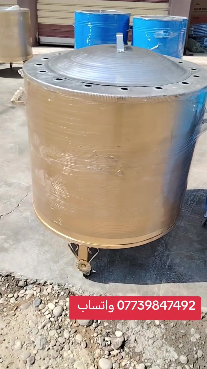 شهربان الهارونية قرب جسر الهارونية واتساب ***********
