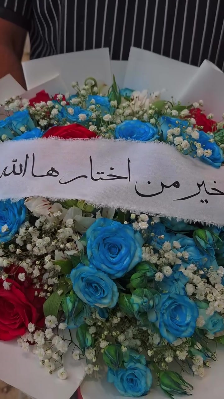 باقات عقد قران • حسب الطلب • مناسبات