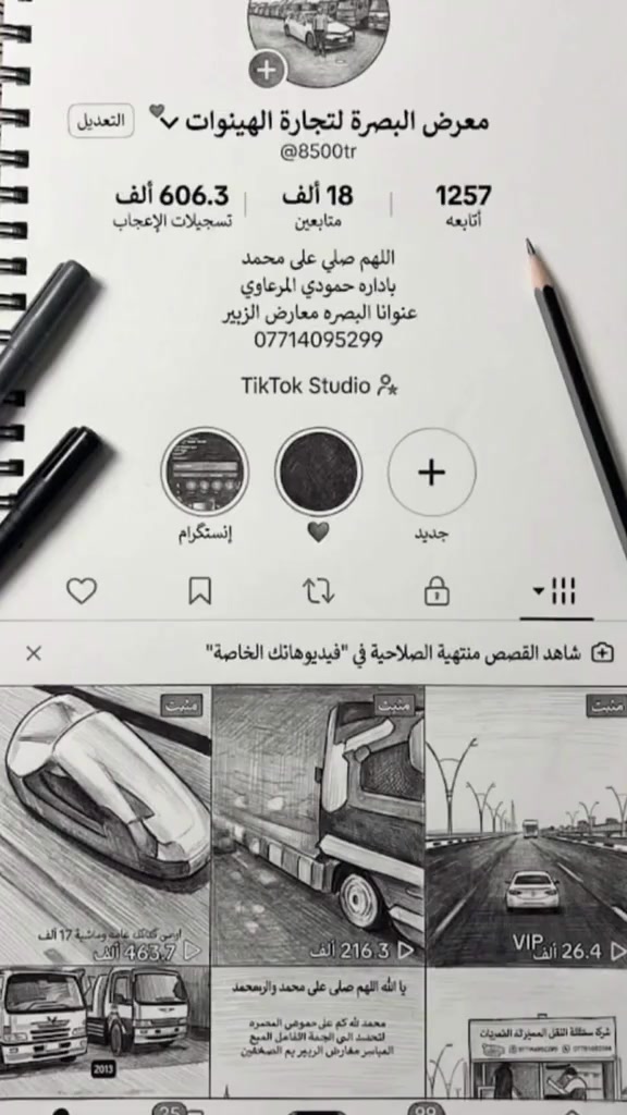 #***********__*********** #معرض_البصره_لتجاره_الهينوات #هينوات #معرض_البصره_الجديد #معارض_سيارات @حجي حمودي المرعاوي 
