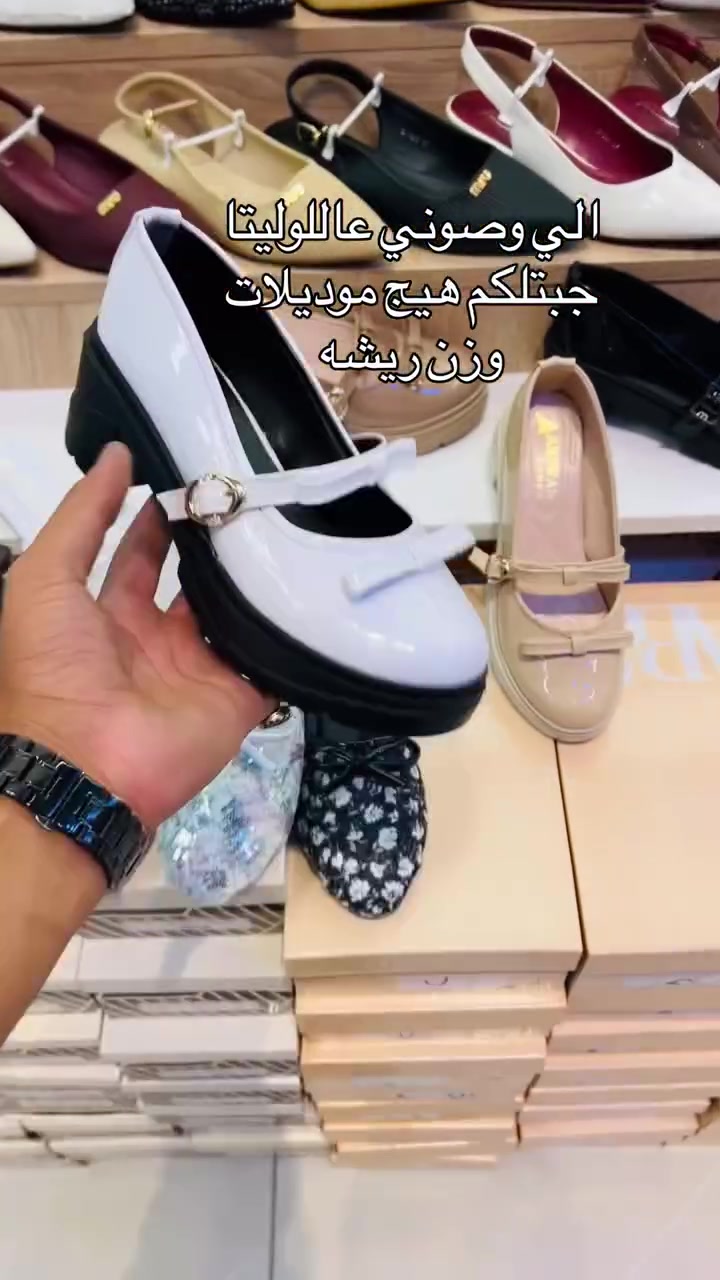 السعر 20 للحجز رقم وعنوان 
***********
##ميسان_قطاع28_شارع_السوق

نص مكتوب في الصور:
- الي وصوني عاليوليتا جبتلكم هيك موديلات وزن ريشه