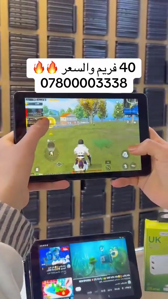 ✨ آيباد سامسونج ✨ 📱 أداء ممتاز بسعر اقتصادي 💰 85,000 دينار فقط مع شاحنة هدية 🎁 🎮 يدعم لعبة PUBG حتى 40 فريم 📲 يدعم جميع تطبيقات التواصل الاجتماعي بكل سلاسة 🎯 مناسب للألعاب، الدراسة، والعمل اليومي 📍 العنوان: النجف الأشرف – شارع الغدير – فرات 📞 للاستفسار: ***********
