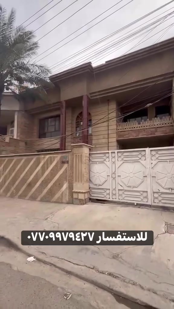 السيدية • للبيع • لا تفاصيل