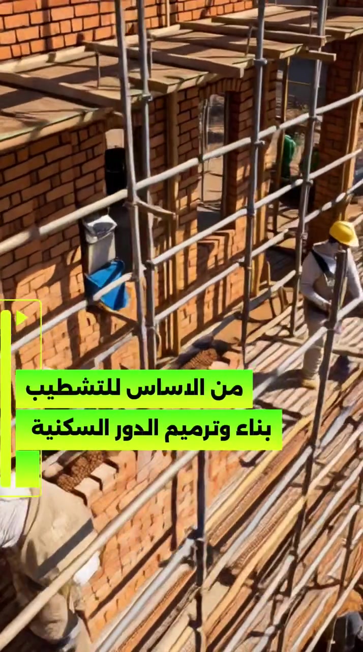 بناء البيوت السكنيه 
عمل السطوح بمادة الشتايكر 
صبغ وتشطيب البيوت  
انشاء واجهة البيوت الحديثه العصريه بأيادي متخصصه 
بناء الهياكل والبيوت من الصفر الى تسليم المفاتيح 

#أنشاء #الرفت 
#تأسيسات مجاري "انابيت "الصرف #الصحي بماركات أصليه 
#حدادة ألابواب والشبابيك ....
#نجارة وتسليح  #السقوف  بشيش حديد #ff مع رباطات محيطه #بكل تفاصيل #البيت ... 
العنوان الزعفرانيه 
شارعين سيد هاشم من جهة باب الزراعه 
ثامن بنايه عليمين
"  بيت ألافكار "
***********
