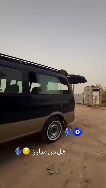 بريجو • ٩٦ • مكينة وكير