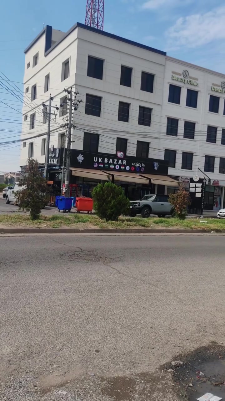 ملك تجاري • ٣٢ بارك اربيل • ٢٥٠م
