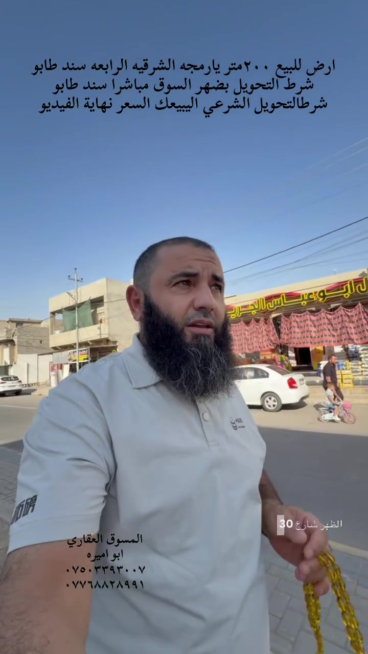 ٢٠٠م • سند طابو • ضهر مول ابو عباس