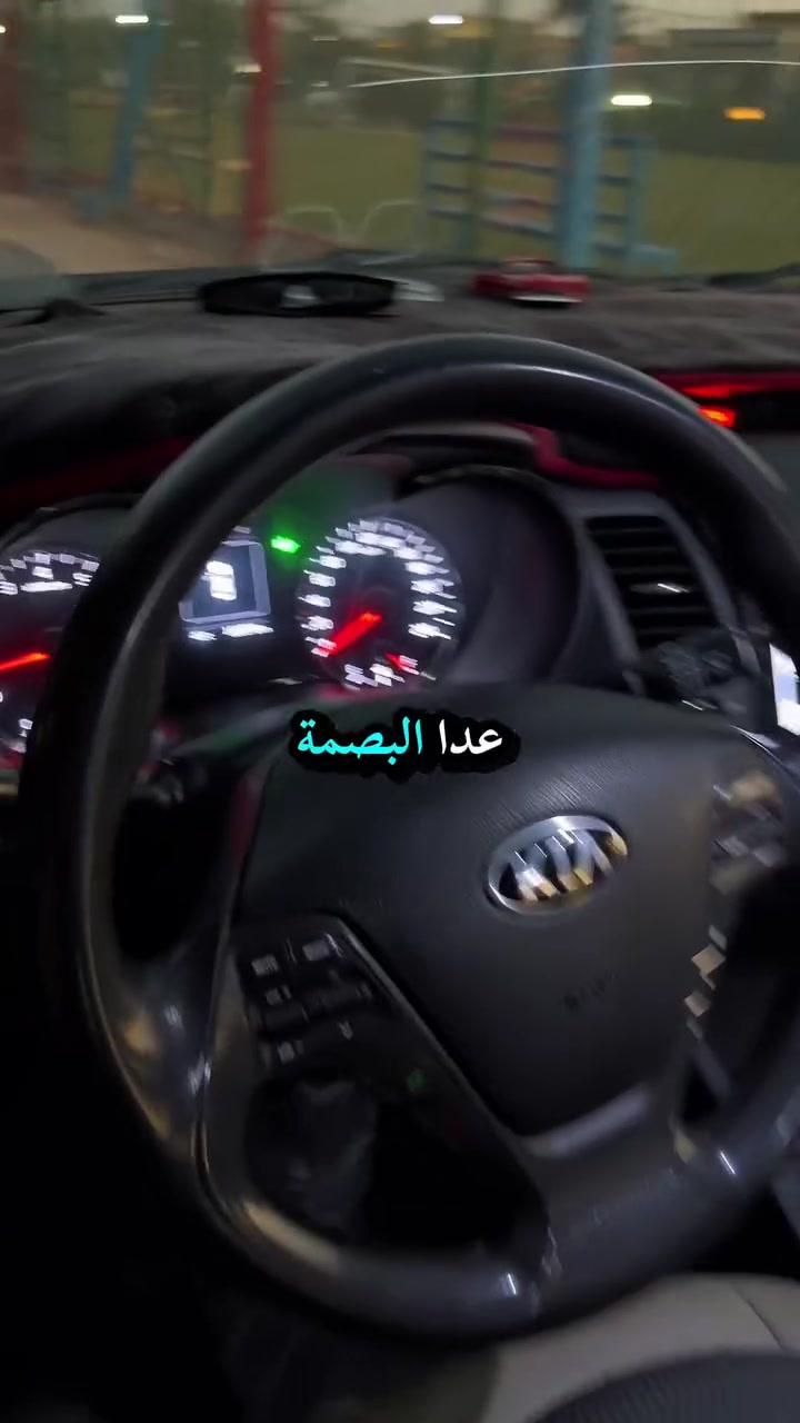 بغداد الكرخ ***********
