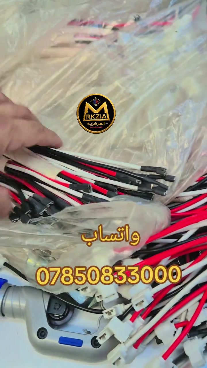 لمعرفة التفاصيل و الاسعار يمكنكم التواصل  وتس اب
***********
