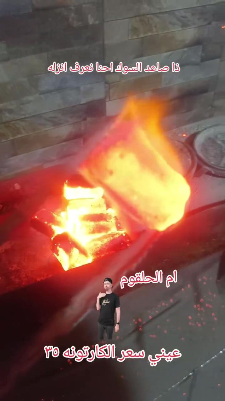 مكاني بغداد مدينه الصدر 
***********
