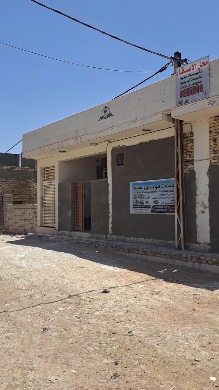السلام عليكم بيت للبيع مساحه ١٠٠ ركن مربع زراعي منطقه حي الثقافي ام الخيل السعر ٥٥ الاستفسار***********
