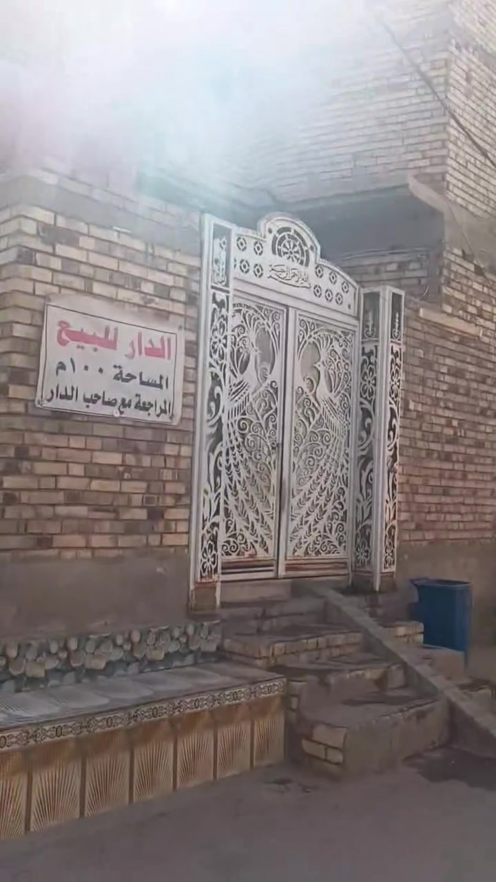 بسم الله الرحمن الرحيم بيت حي لعامل قريب على مدرسه بور سعيد بيت قاط ونص بيت بسمي طابو صرف اني مكلف بنشر رقم صاحب ابو لبيت موجود واتساب او اتصال ***********ابو علي
