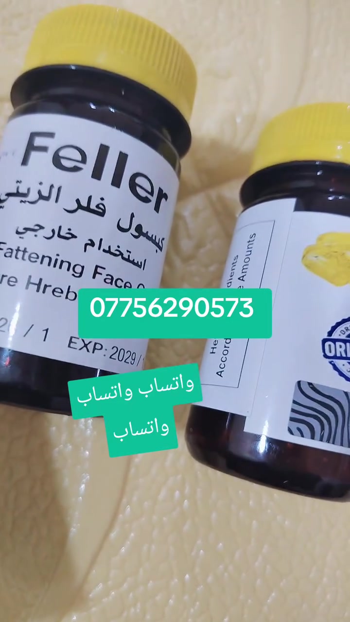 سيروم • مضاد تجاعيد • شد الجلد
