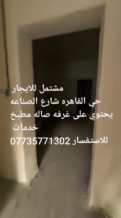 للاستفسار ***********
