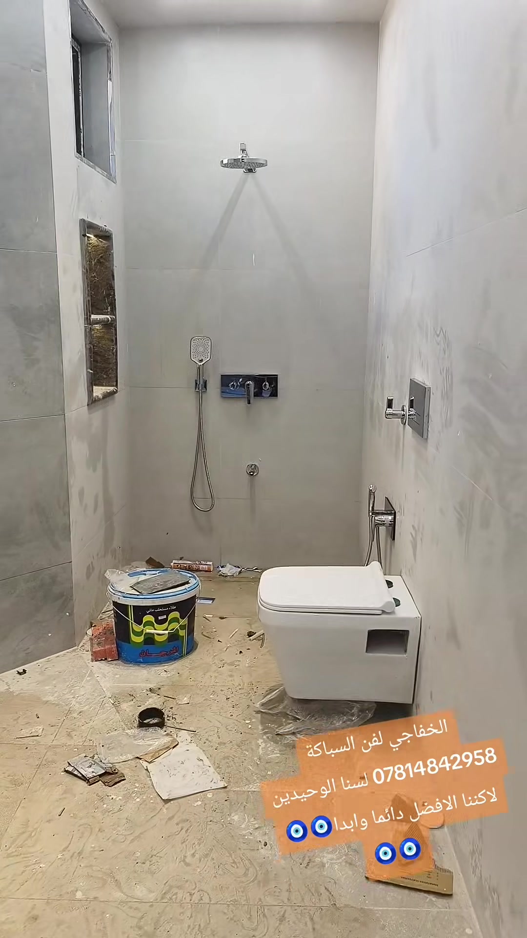 الخفاجي • سباك • الأفضل