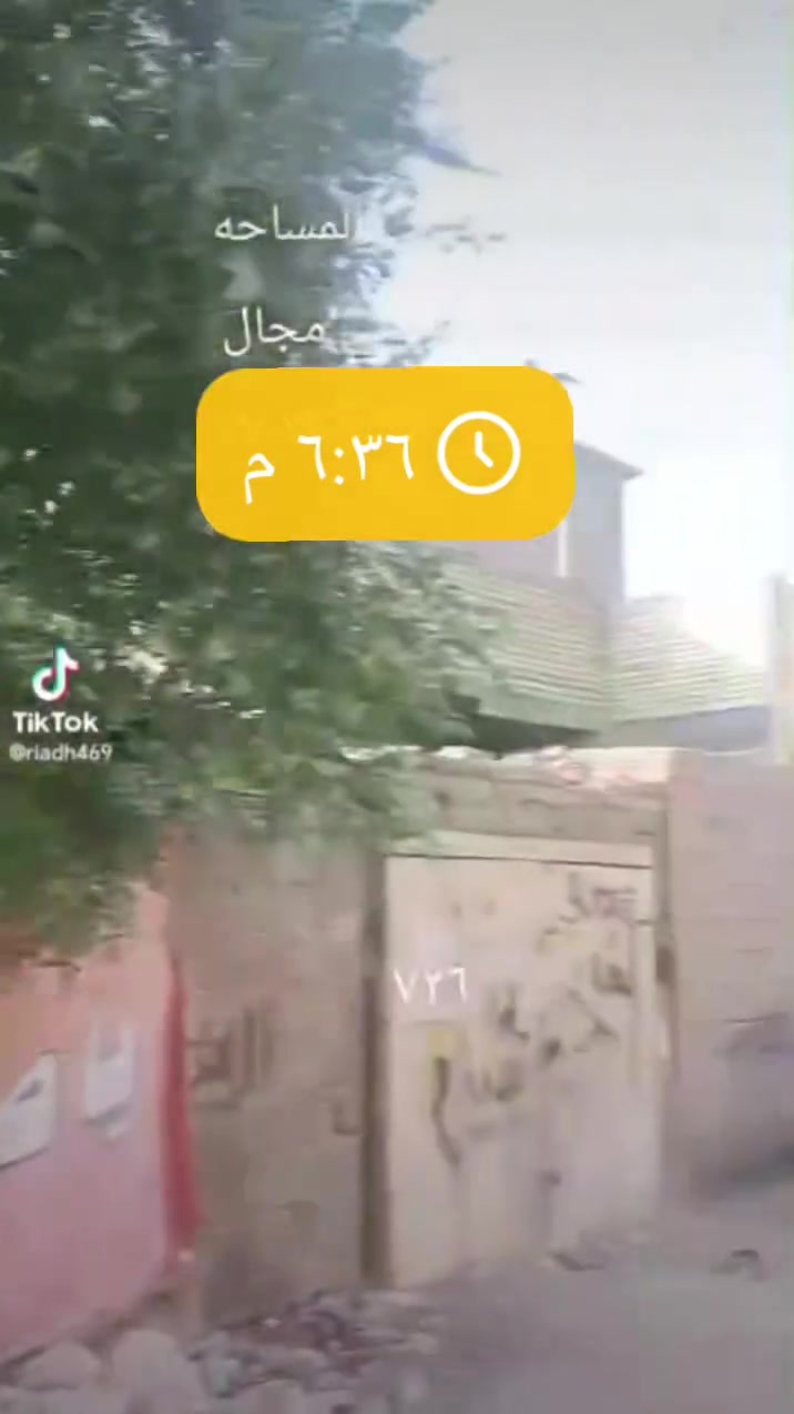 بغداد الرشاد • أرض • ٢٠٠م