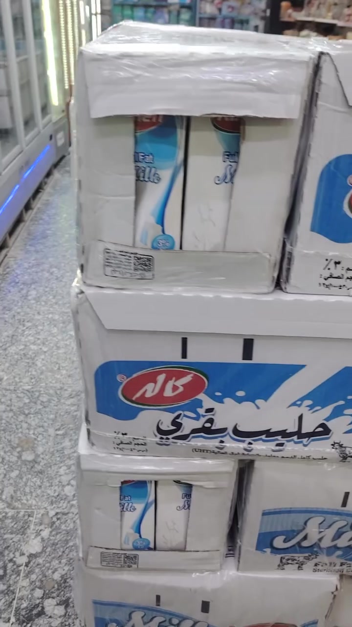 ماكو تفاصيل
