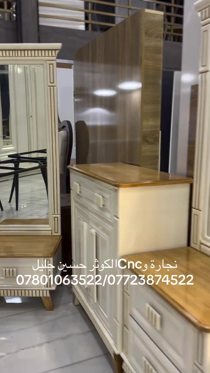 غرف نوم • أبواب خشبية • الكوت