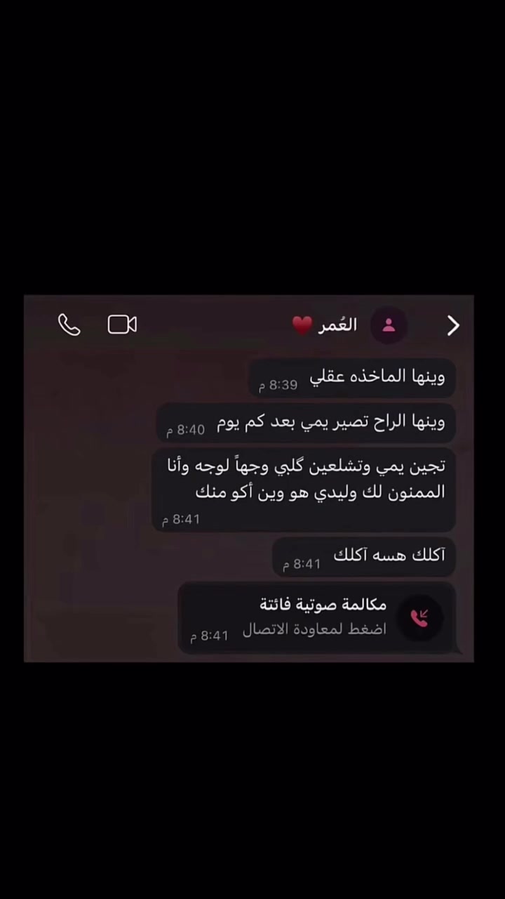 بغداد حي الجهاد • حجز باقة • توصيل سريع